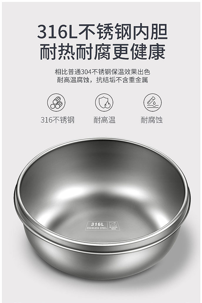 保温碗详情页（图ZMjY3OTc1NDIw） - 电商 - 站酷设计师灵皙原创素材 - 站酷ZCOOL