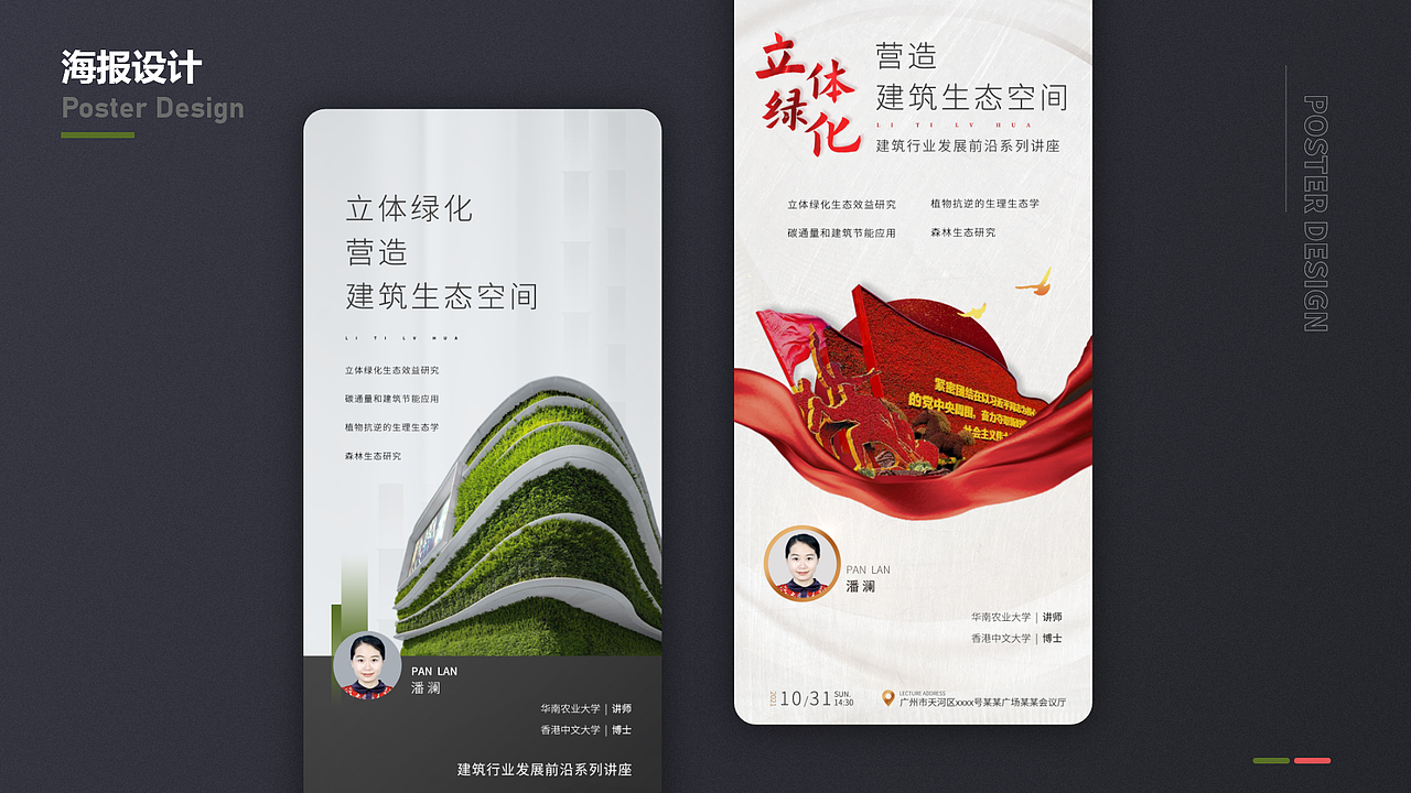 作品集（图ZMjc0NDkwNDQ4） - 其他UI - 站酷设计师撸起袖子就拿笔原创素材 - 站酷ZCOOL