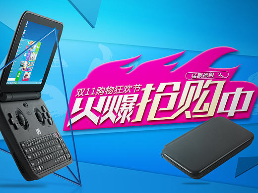 做了一张官网banner，临摹了杰克帮主线下班同学的作品啊