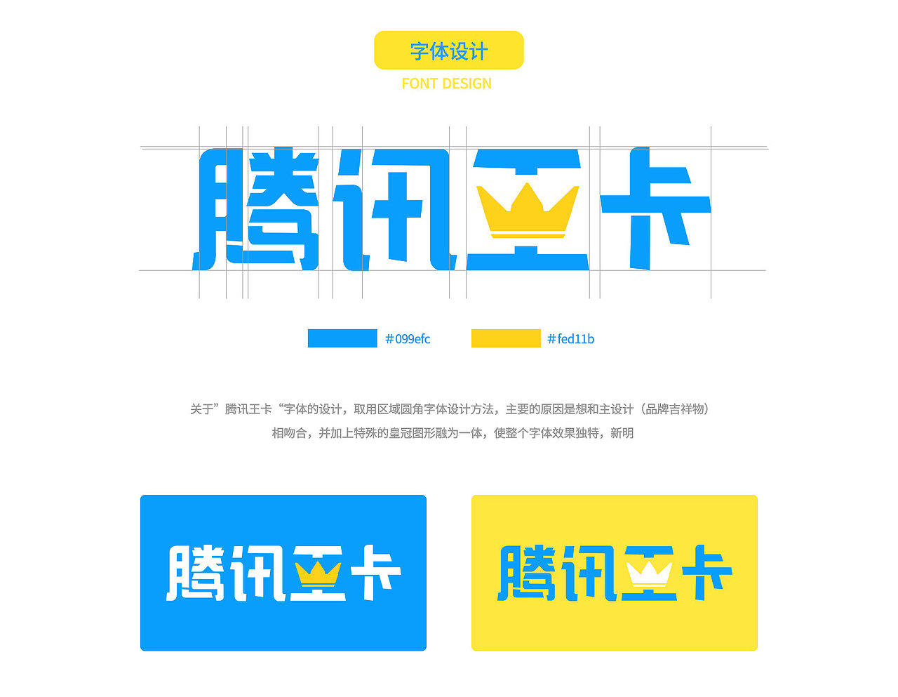 分享原创品牌logo / 图形设计vi品牌logo城视猎人 品牌设计平面-品牌