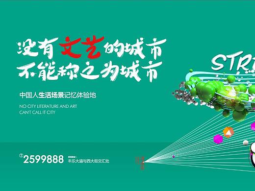 滁州·清流街