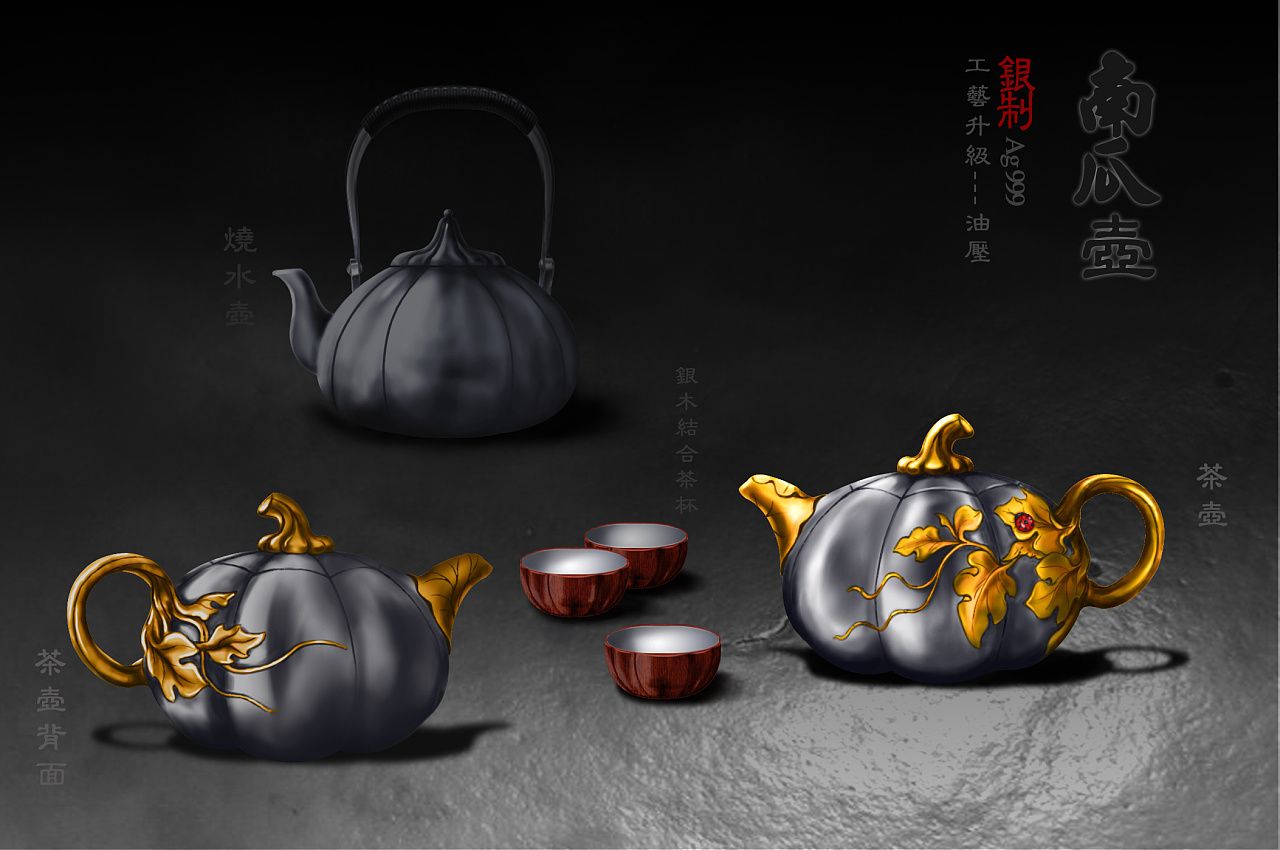 贵金属收藏品设计