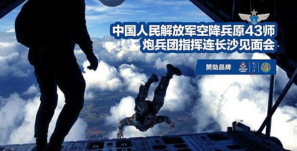 企业家 | 黄篮子生鲜连锁品牌创始人成雄海先生 - 中国