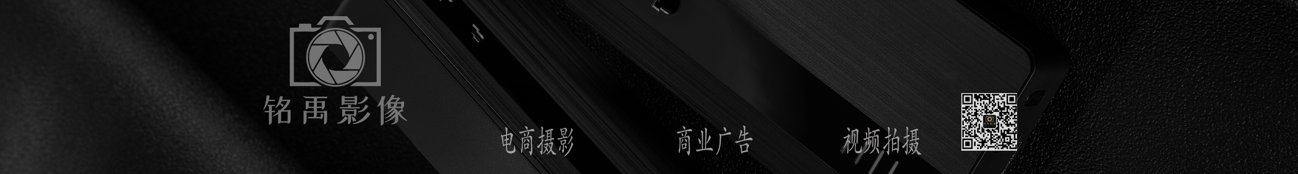 北京銘禹影像的個(gè)人主頁（封面預(yù)覽） - 主頁封面設(shè)置 - 站酷設(shè)計(jì)師北京銘禹影像原創(chuàng)素材 - 站酷ZCOOL