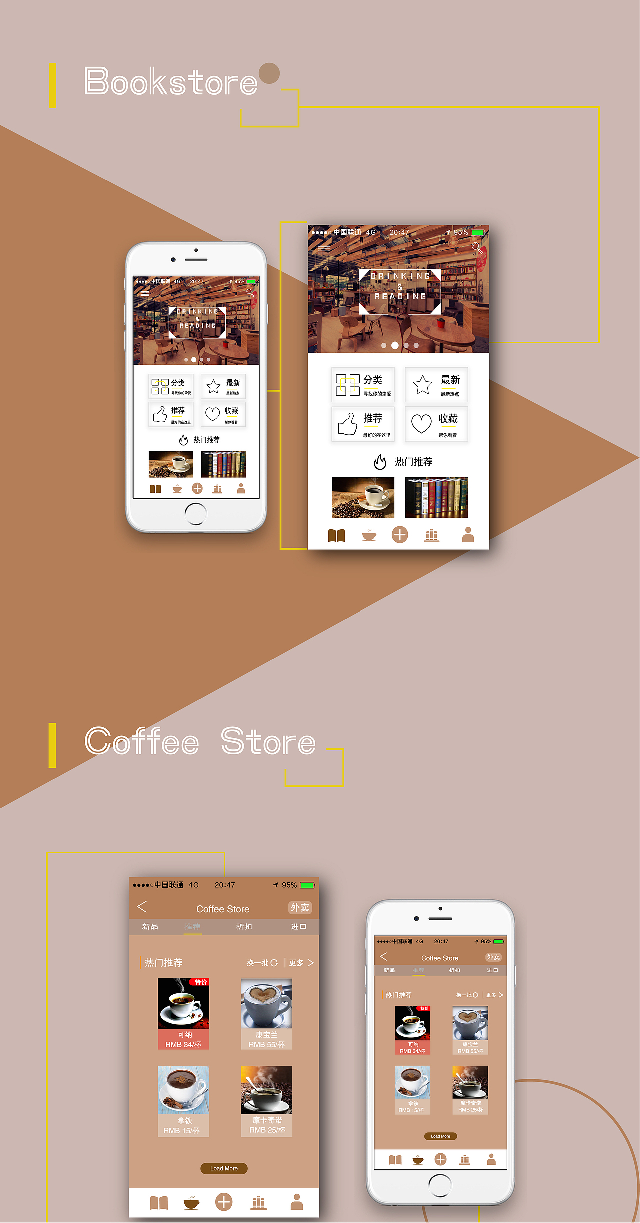 大一首次接触设计做的UI-非商用