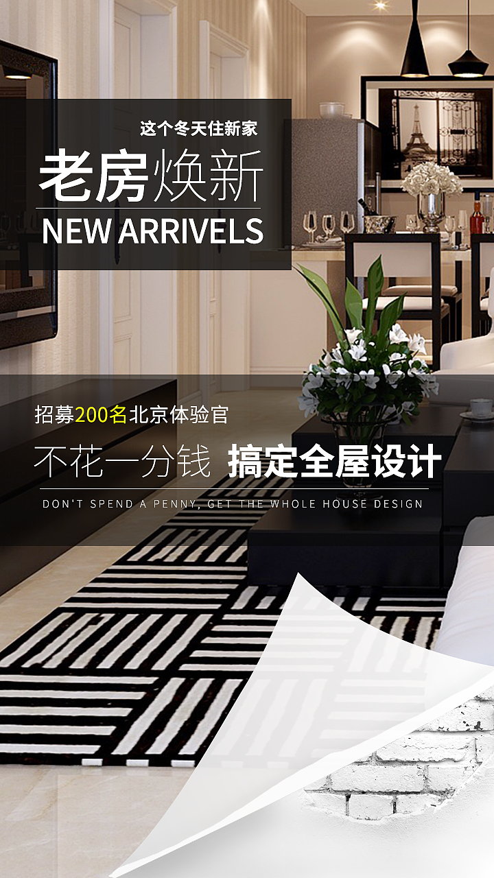 抖音活动推广物料（图ZMTgzOTgyOTg4） - 其他UI - 站酷设计师Anglebabywhy原创素材 - 站酷ZCOOL