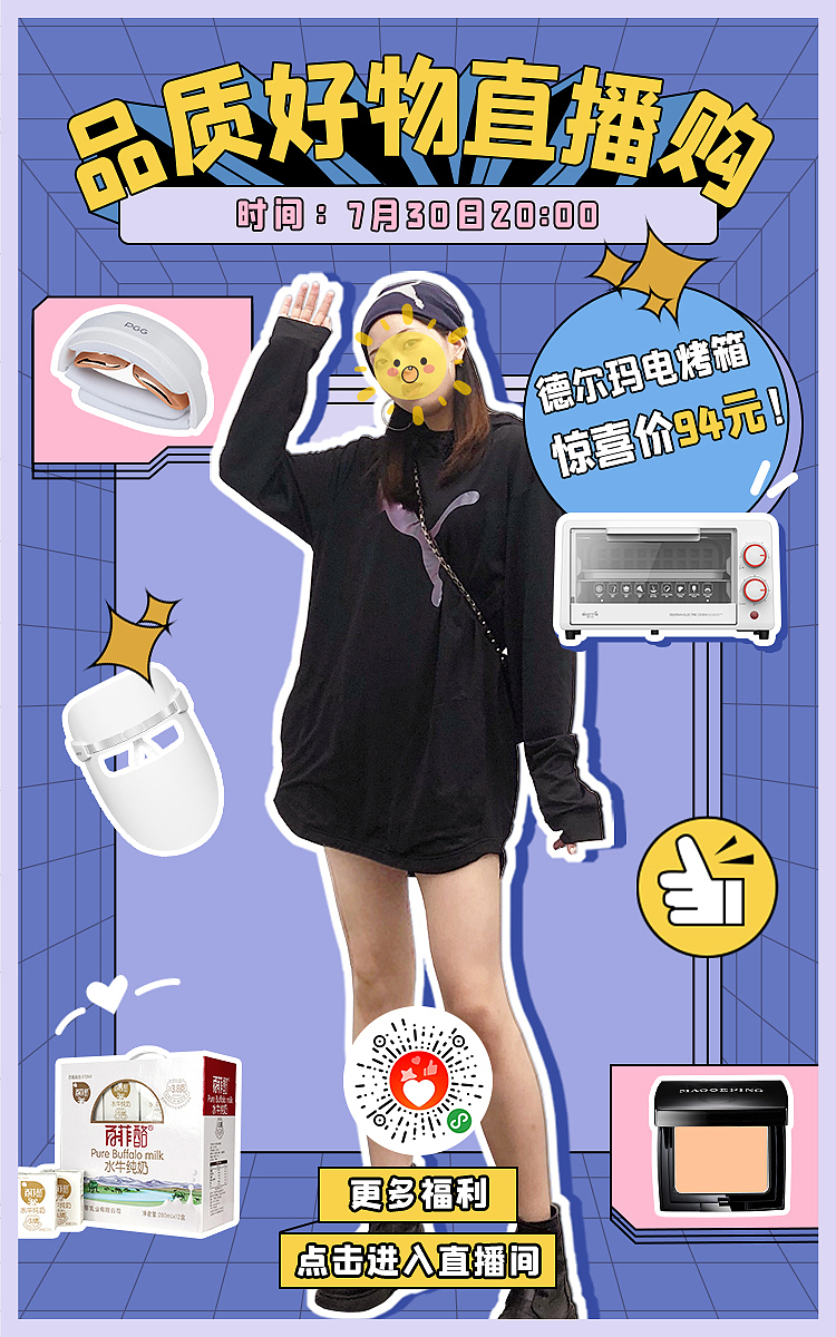 视频封面（图ZMjM1MDI0NzY0） - 其他平面 - 站酷设计师一盖世汤圆原创素材 - 站酷ZCOOL