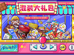 士力架巧克力插畫