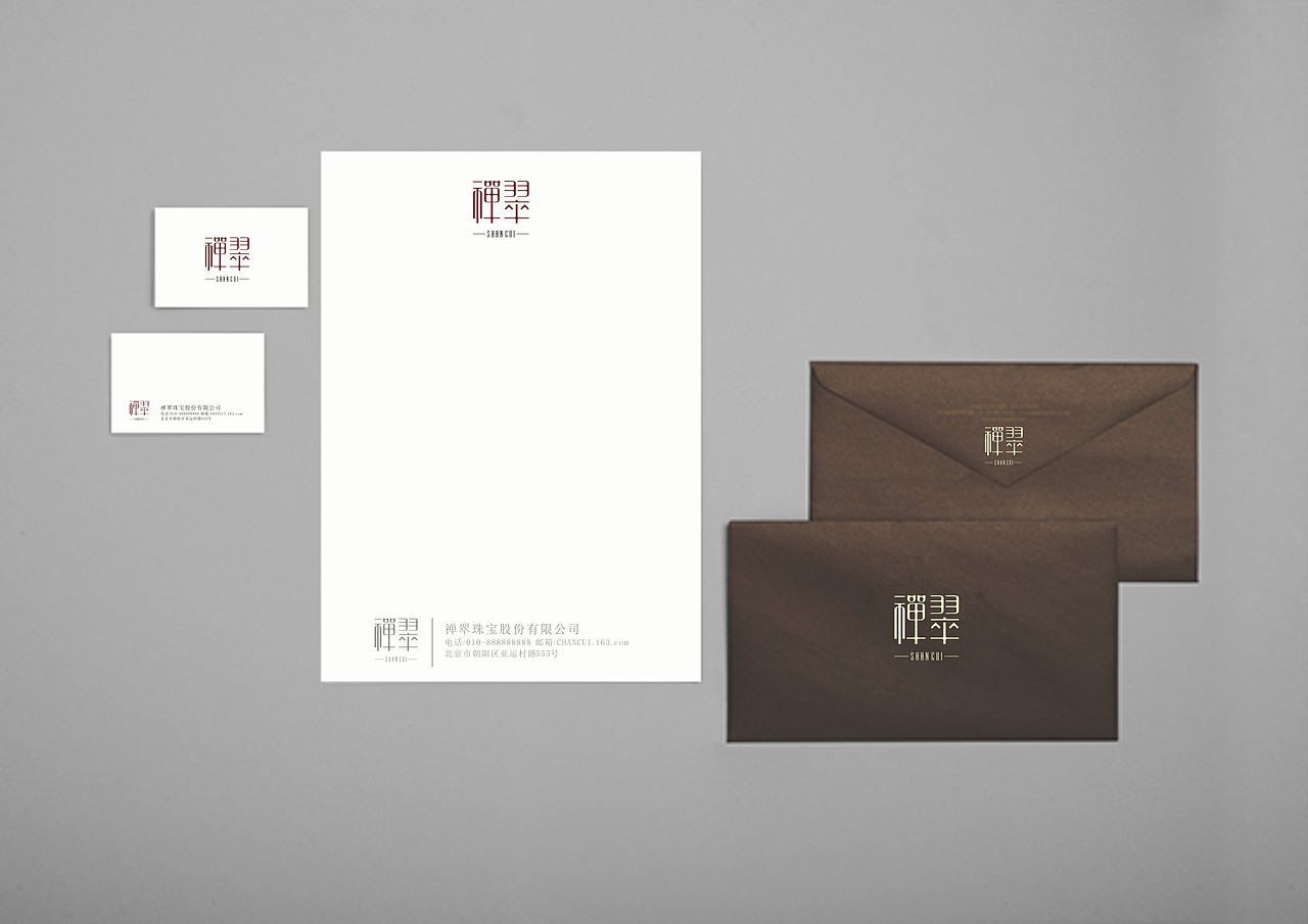 陈飞字体设计《品牌设计》