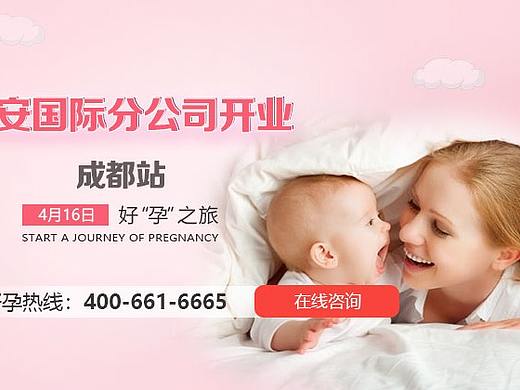 开业海报  banner