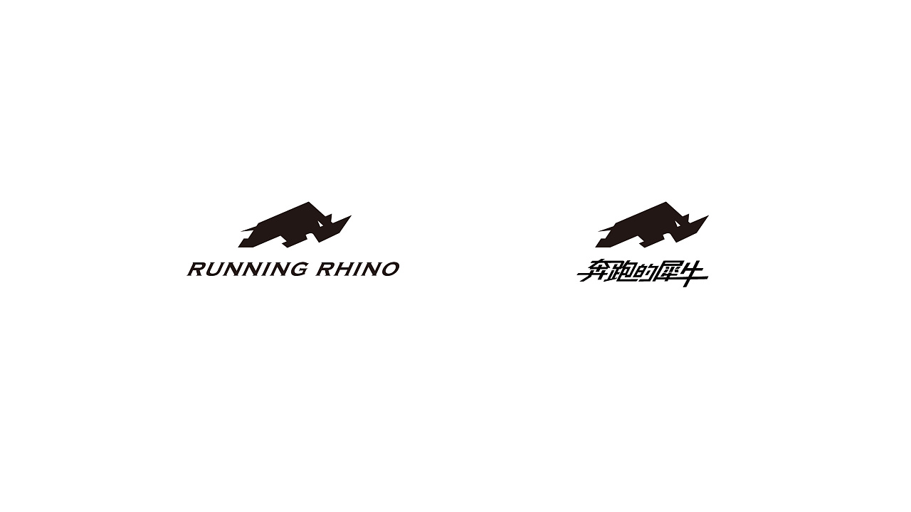 一只奔跑的犀牛|平面|logo|twohot 原创作品 站酷(zcool)