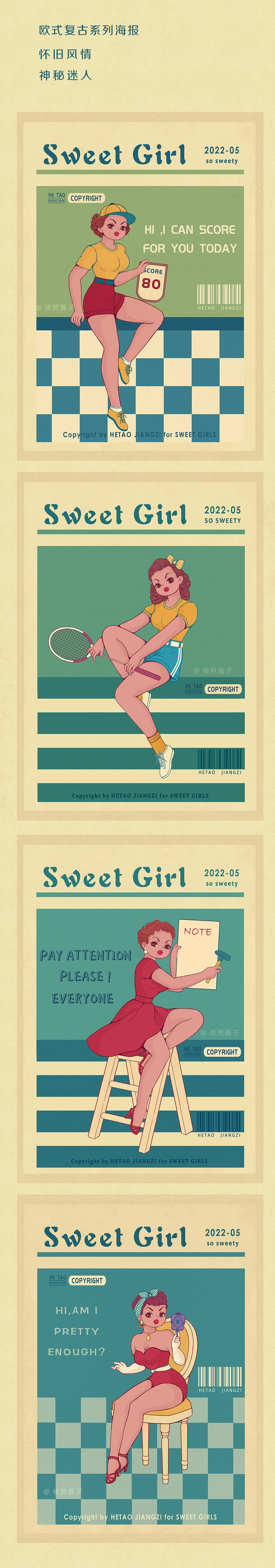 歐式復(fù)古海報（圖ZMjkzNjYyMTky） - 商業(yè)插畫 - 站酷設(shè)計師核桃醬子原創(chuàng)素材 - 站酷ZCOOL