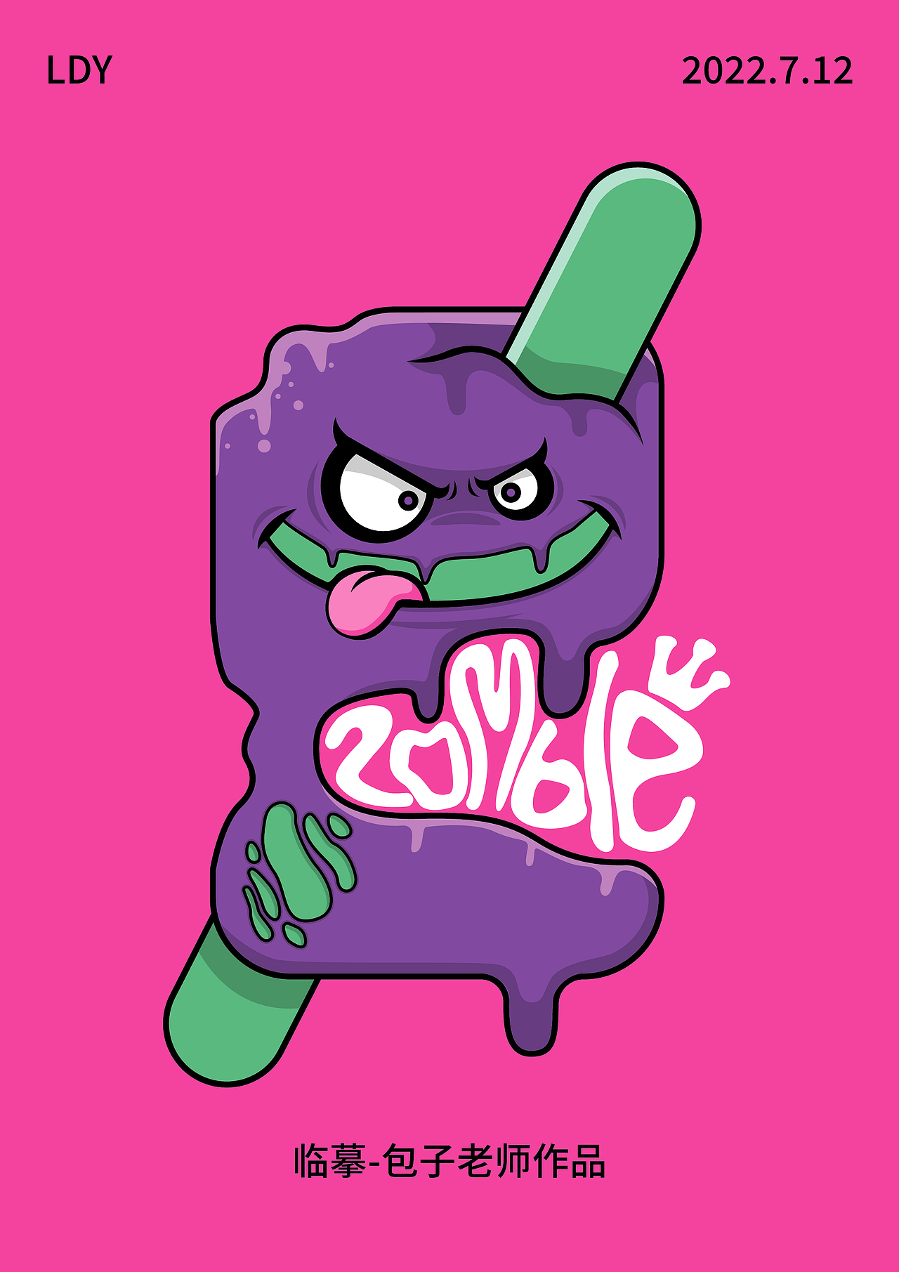 不会融化的雪糕（图ZMzA4NDY3MjAw） - 商业插画 - 站酷设计师liudiyou原创素材 - 站酷ZCOOL