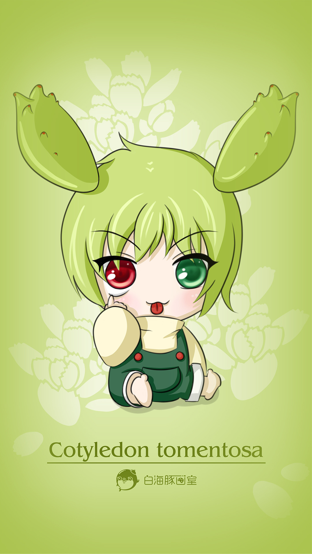 【多肉精灵の熊童子】q版人物绘-头像·手机高清壁纸·电脑高清壁纸