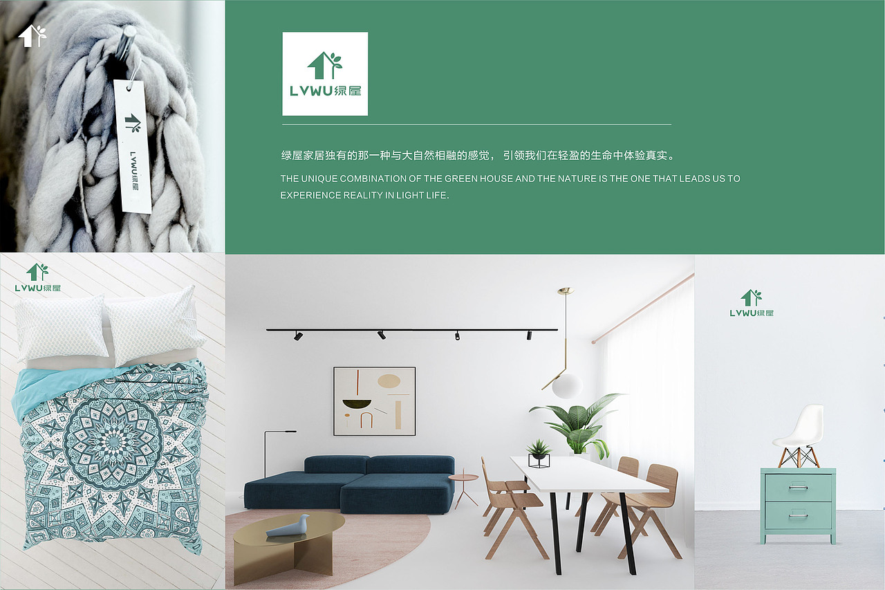 绿屋（图ZMTAxMDIwMjMy） - 品牌 - 站酷设计师SOHE原创素材 - 站酷ZCOOL