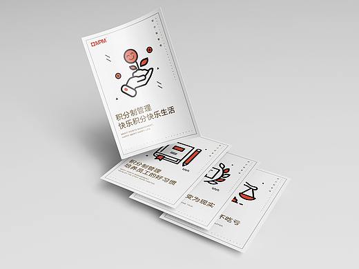 企业文化口号商品宣传