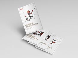企业文化口号商品宣传