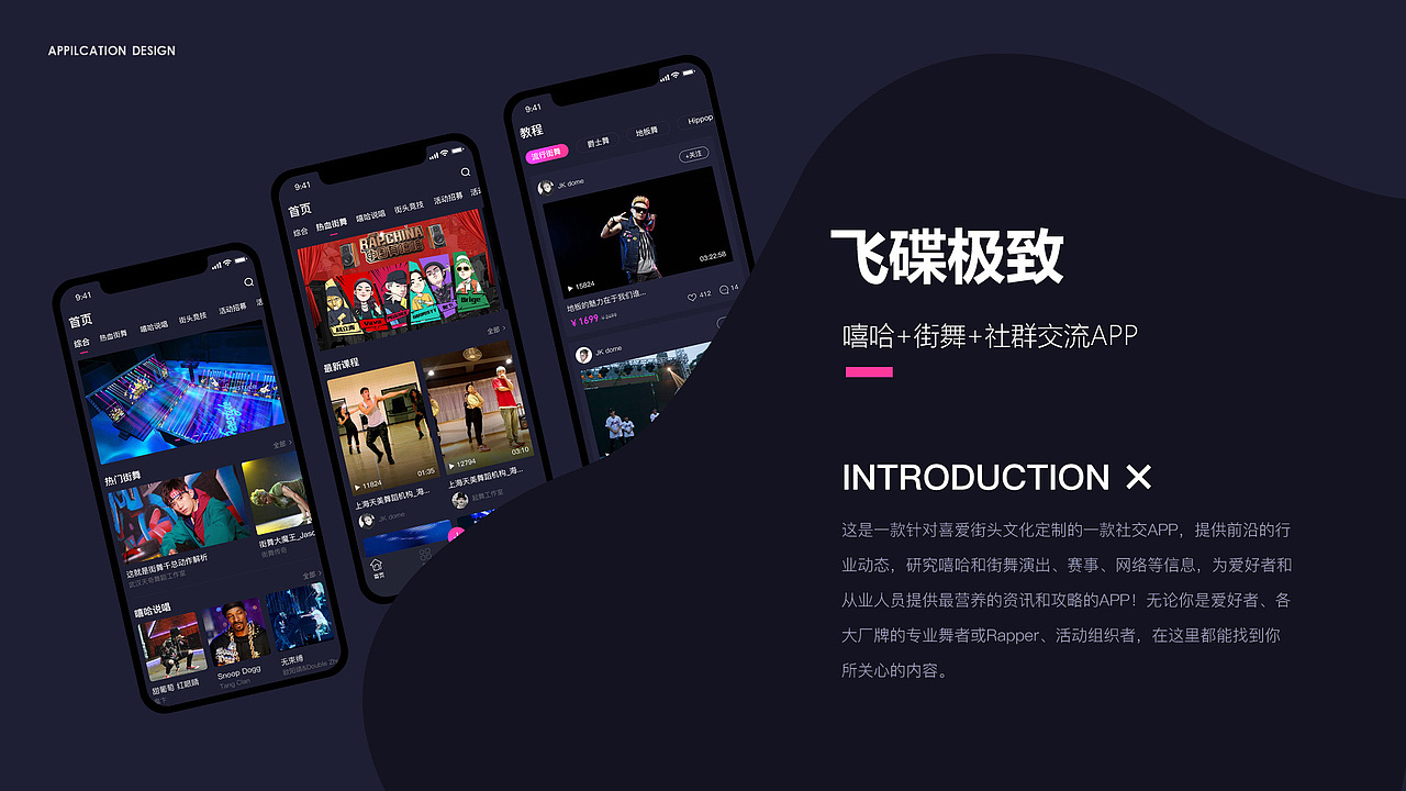 作品集（图ZMTYwOTA4Nzk2） - APP界面 - 站酷设计师我笑了吗原创素材 - 站酷ZCOOL