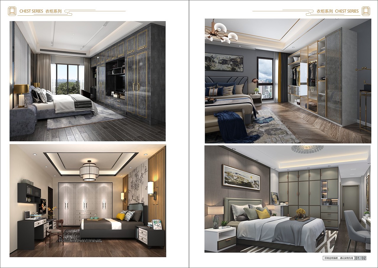 新中式家具图册设计新中式全屋定制画册印刷彩页设计（图ZMjAzNjk5NTEy） - 书籍/画册 - 站酷设计师TEI_15136660852原创素材 - 站酷ZCOOL