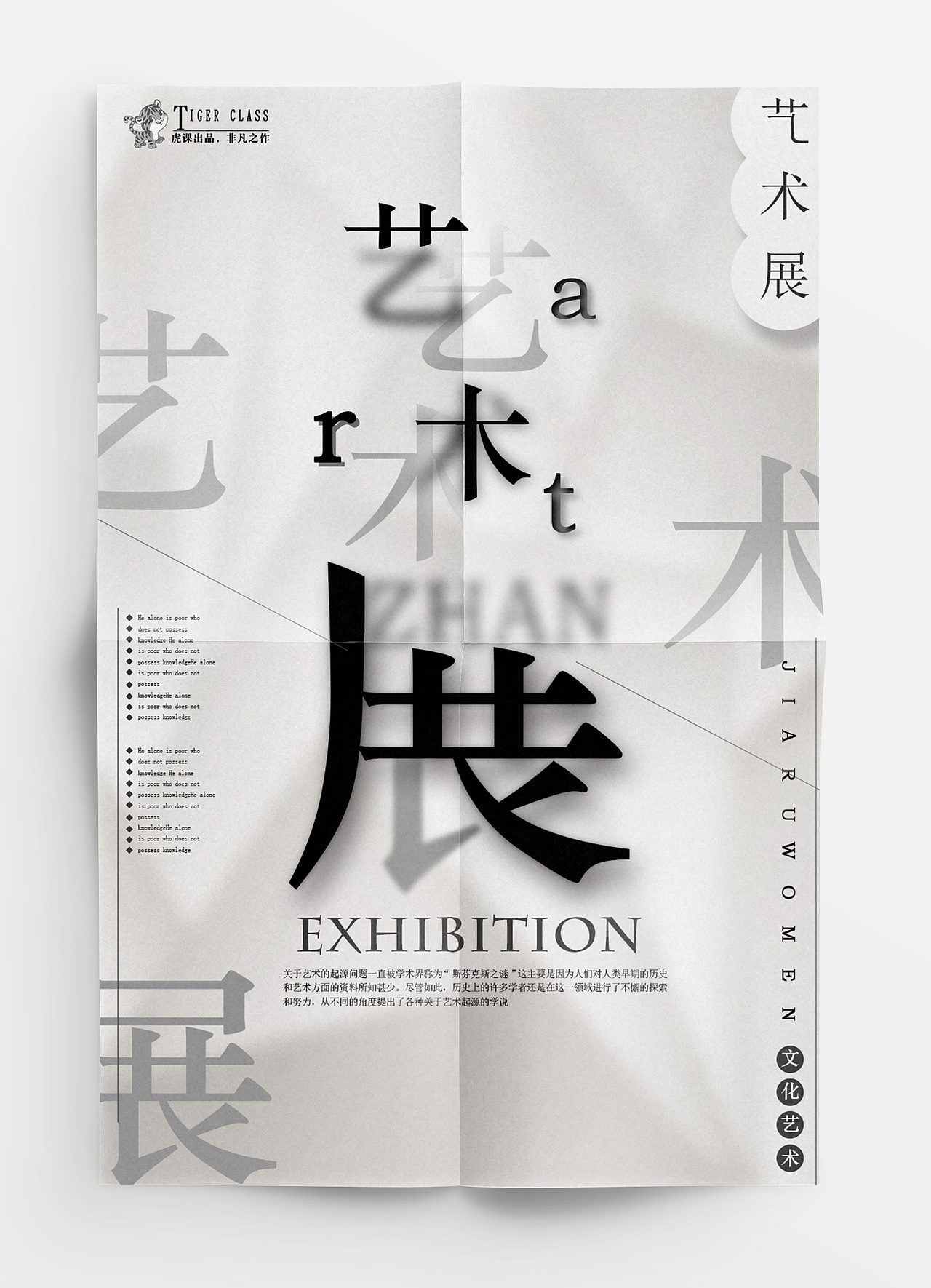 2020作品合集（图ZMjE5MjYzMTI4） - 海报 - 站酷设计师籽沐茵原创素材 - 站酷ZCOOL