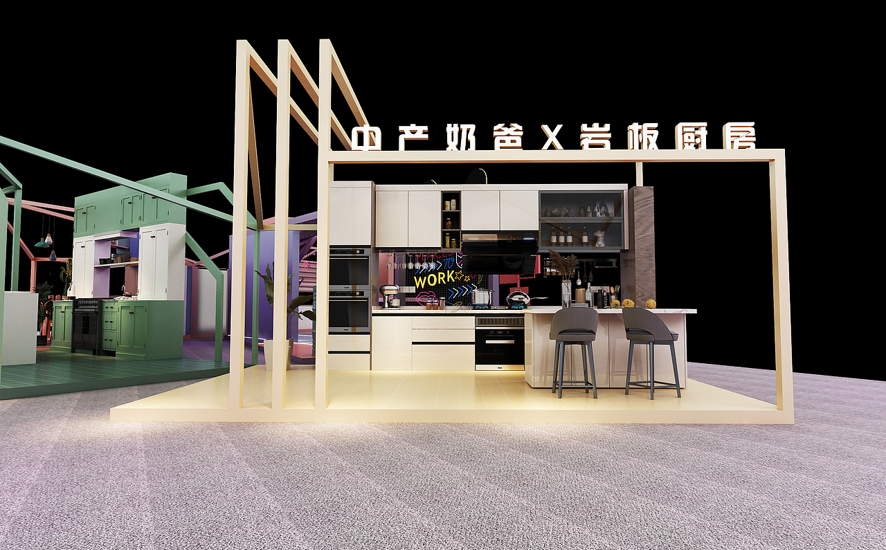 天猫快闪店