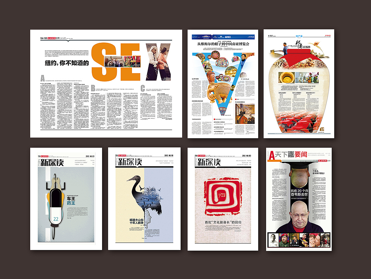 2012年刊物杂志排版设计整理后续（图ZODg4NTUwMzI=） - 书籍/画册 - 站酷设计师2B铅笔原创素材 - 站酷ZCOOL