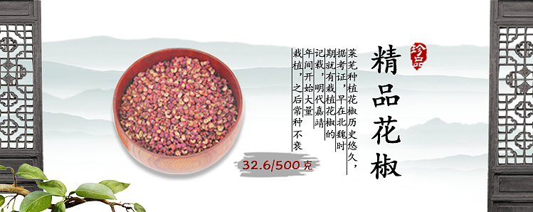 农产品banner（图ZMTA4MjY2MDc2） - 其他平面 - 站酷设计师小花为自己代言原创素材 - 站酷ZCOOL