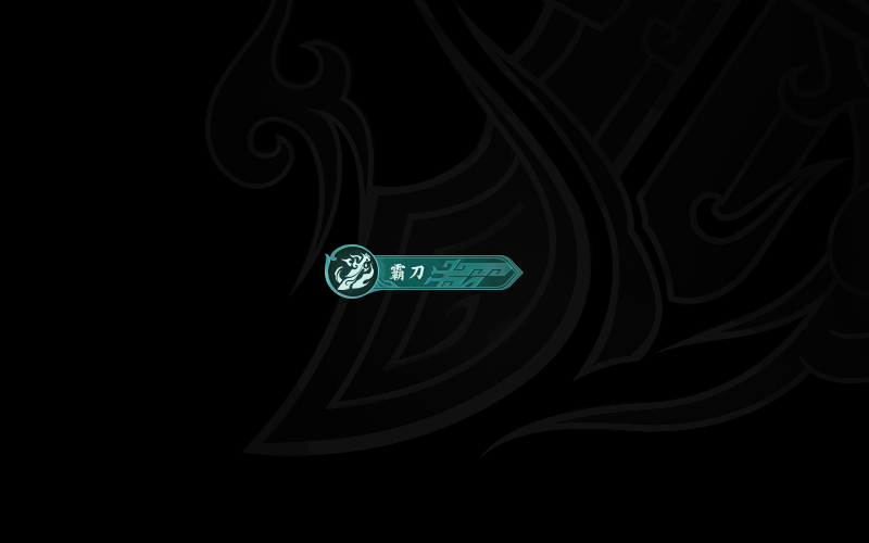 让一套游戏登录界面更美