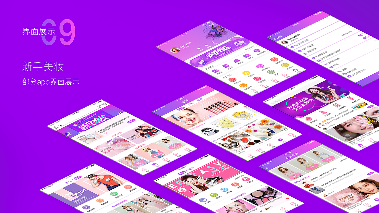 2018作品集（图ZMTIyOTQxOTY4） - 其他UI - 站酷设计师听说你也喜欢设计原创素材 - 站酷ZCOOL