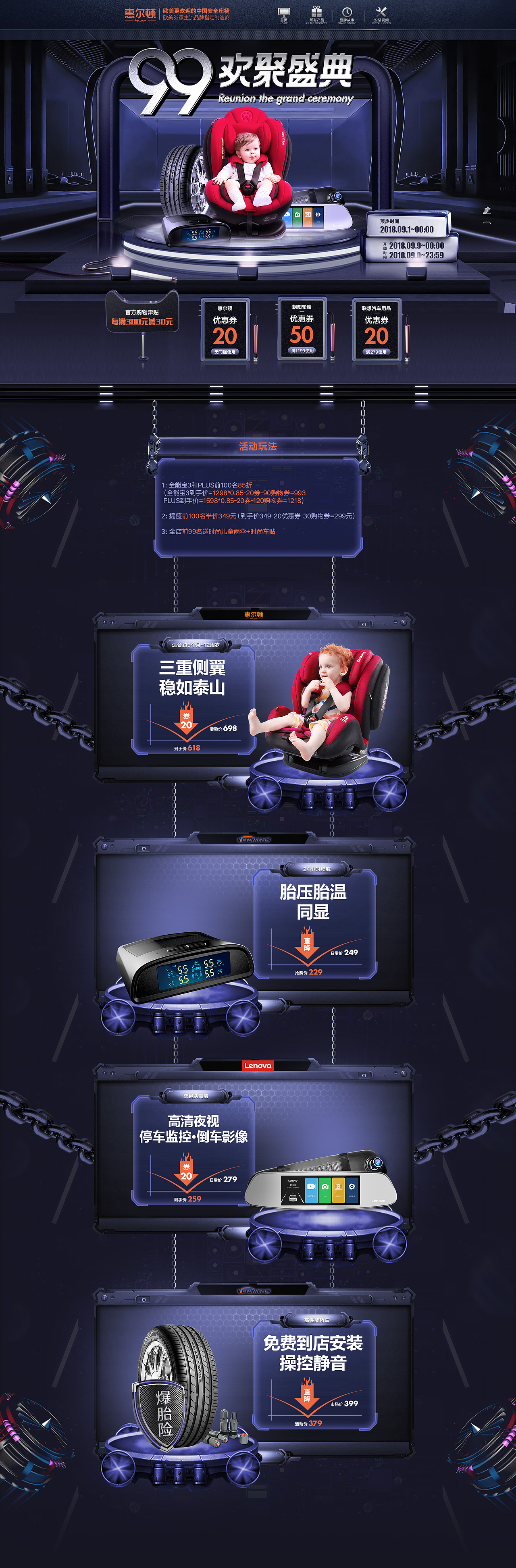 99品牌团（图ZMTI2OTEwMjA4） - 电商 - 站酷设计师光朵设计原创素材 - 站酷ZCOOL