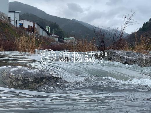 源物誌 | 品牌形象设计 |