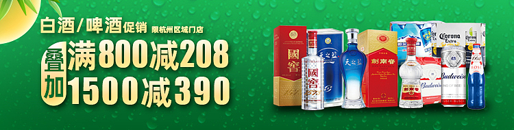 banner（图ZMjYxMjU0MDAw） - 移动端网页 - 站酷设计师wuguang521原创素材 - 站酷ZCOOL