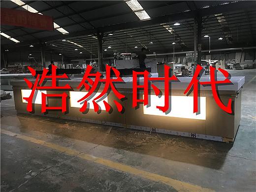 自助餐台
