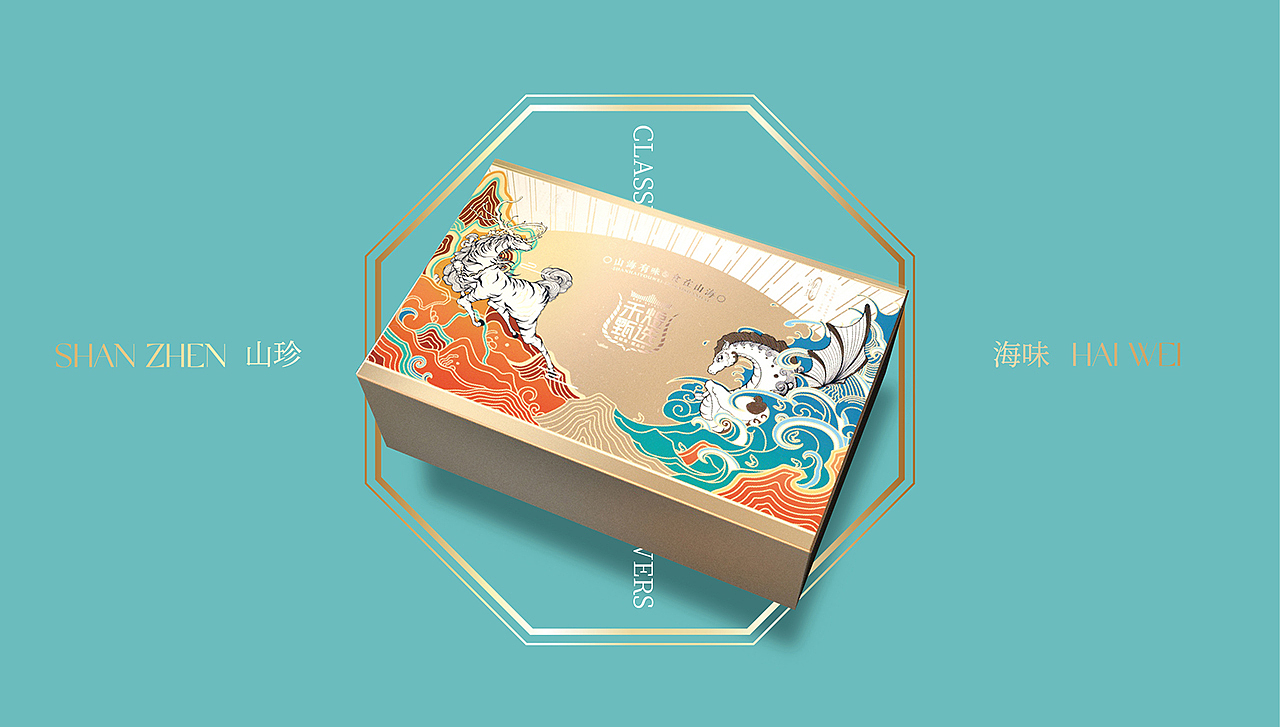 五克氮²×禾煜 | 2022高端山海经系列干货礼盒（图ZMjgxNjA0OTYw） - 包装 - 站酷设计师五克氮创意设计原创素材 - 站酷ZCOOL