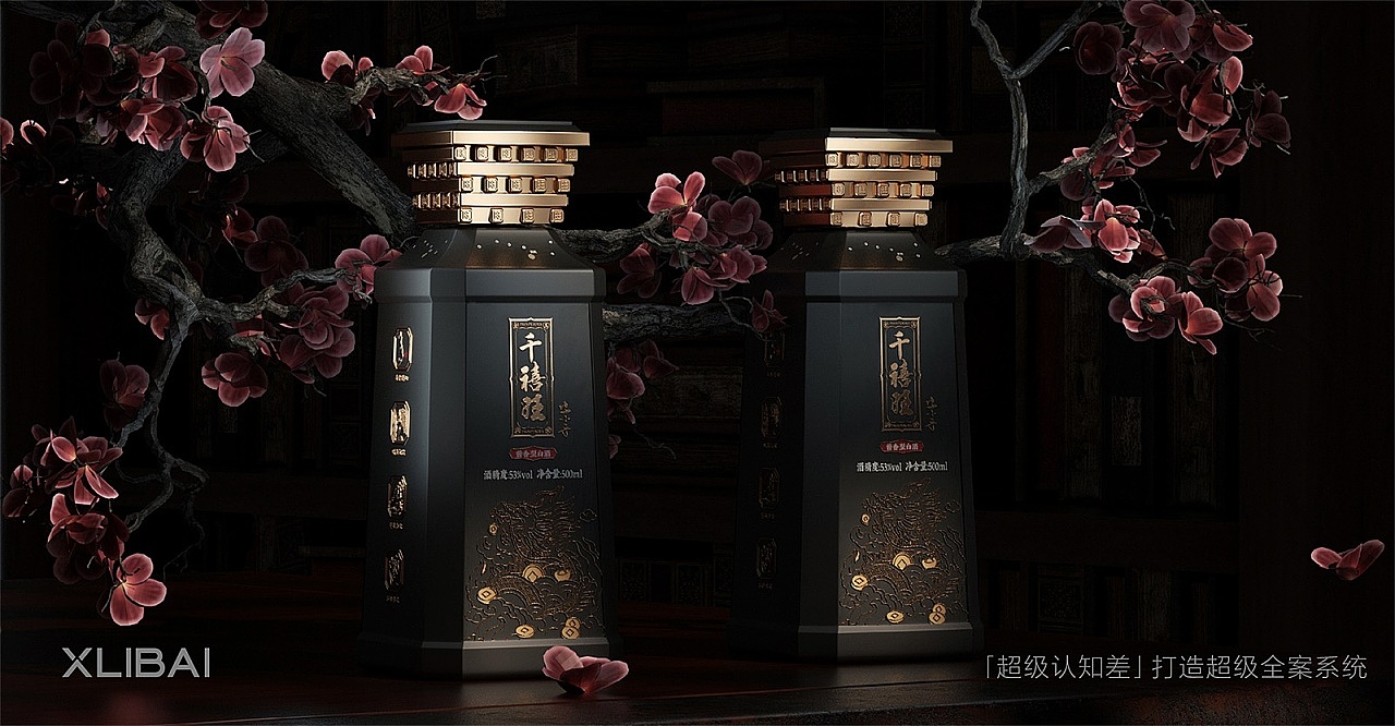 千禧旺酱香酒（图ZMjkwNzUzMjE2） - 包装 - 站酷设计师李不言lby原创素材 - 站酷ZCOOL