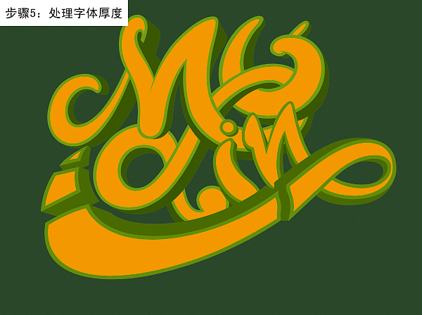 将整体复制合并新键一个图层,垫于最下层,将其往下移(再进行稍微的缩小,不然会显得比较平均,立体效果不明显),填充另外一种颜色,将其两者区分开来,这样很明显,立体的效果就出来了,再稍微调整,使其冲击力更强一些