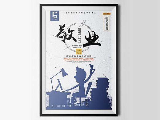 企业文化墙挂画（版本2-蓝色）