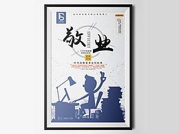 企业挂画