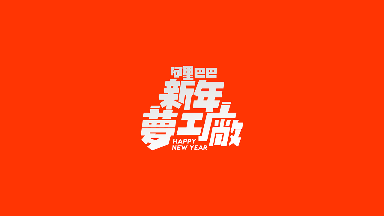 logo 100（图ZMjA4ODg5NTQ0） - Logo - 站酷设计师共同富贵原创素材 - 站酷ZCOOL