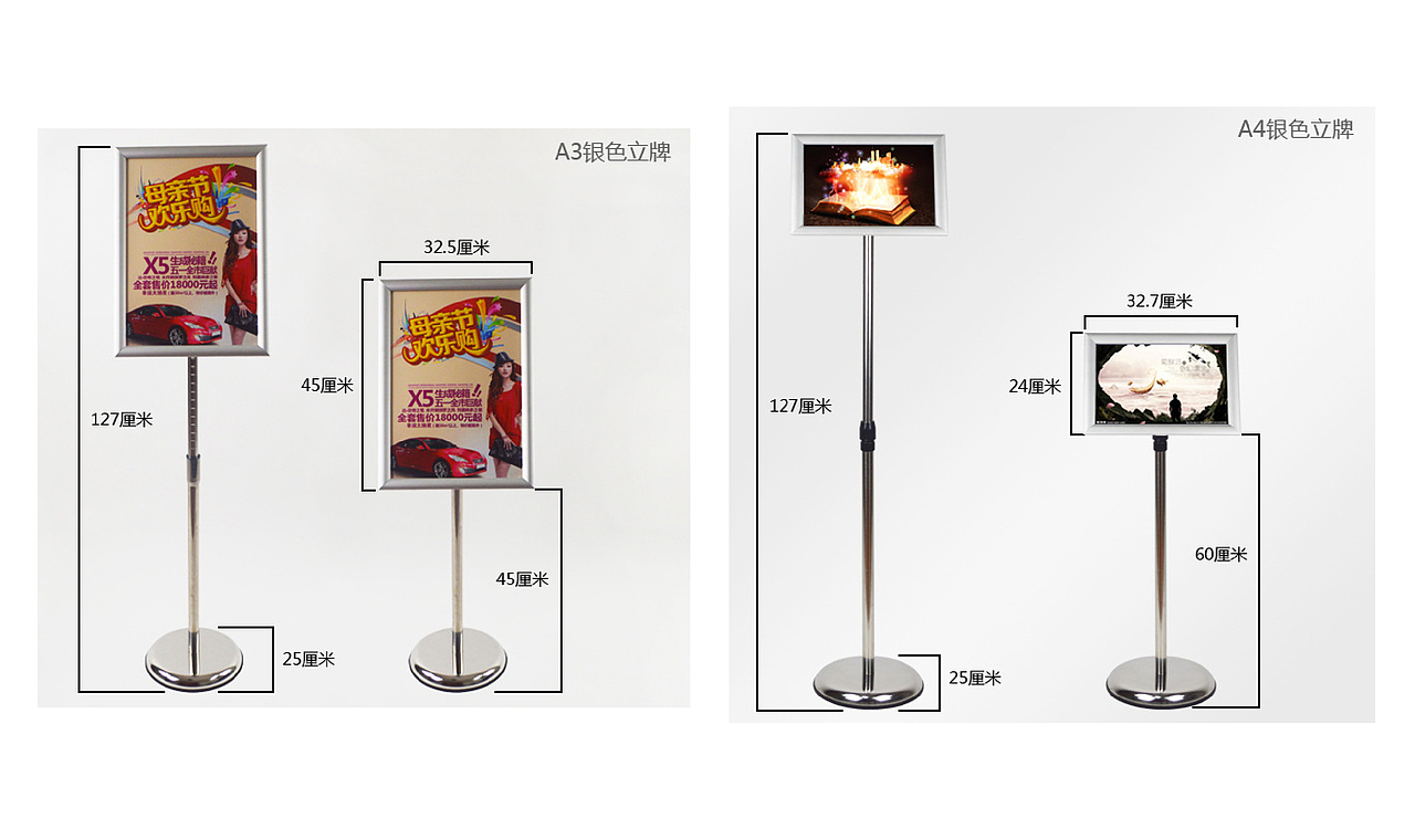 常用广告材料汇总(展架类)