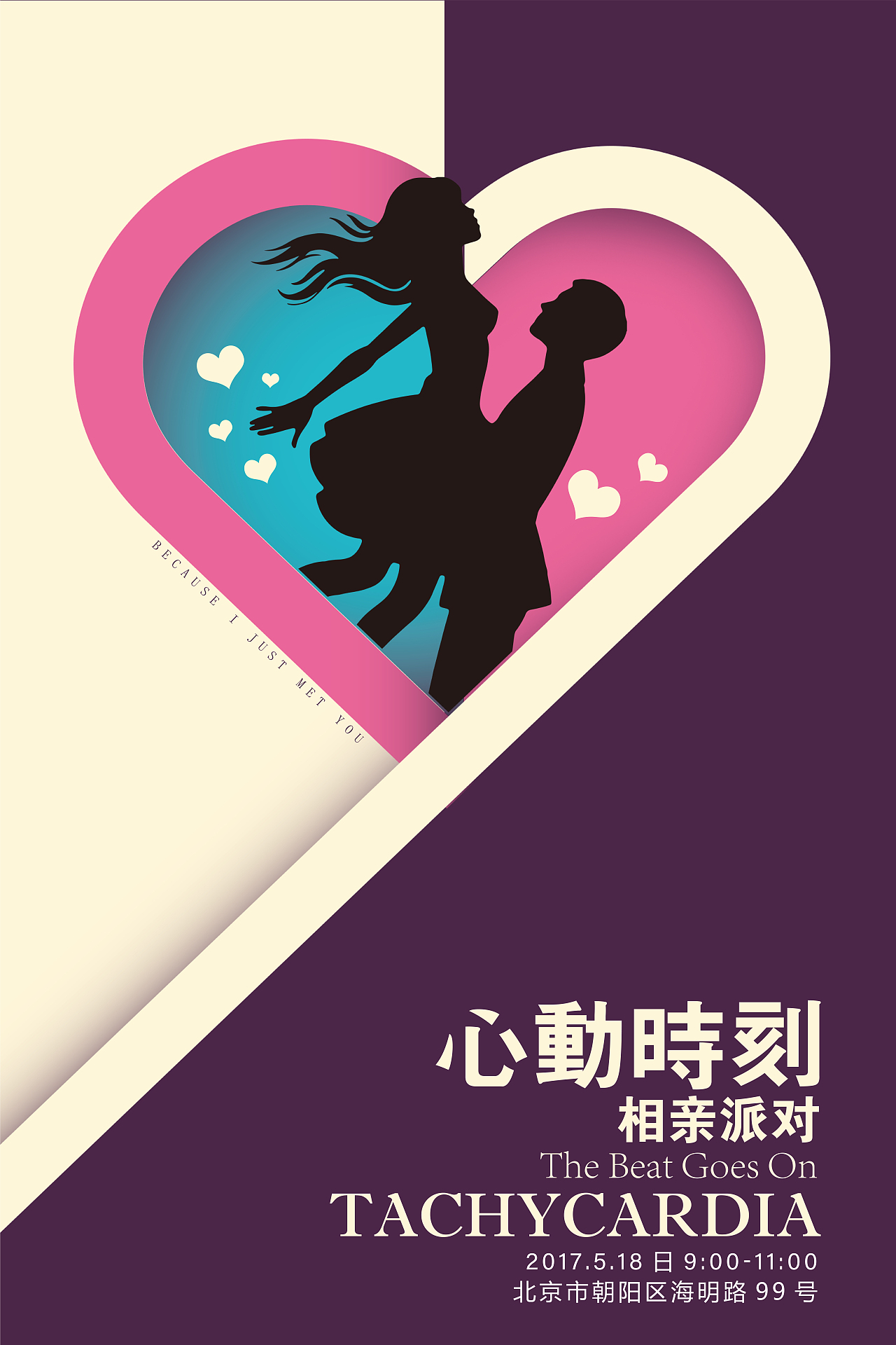单页 海报（图ZMTEwODA2NjI0） - 其他 - 站酷设计师降妞十八掌原创素材 - 站酷ZCOOL