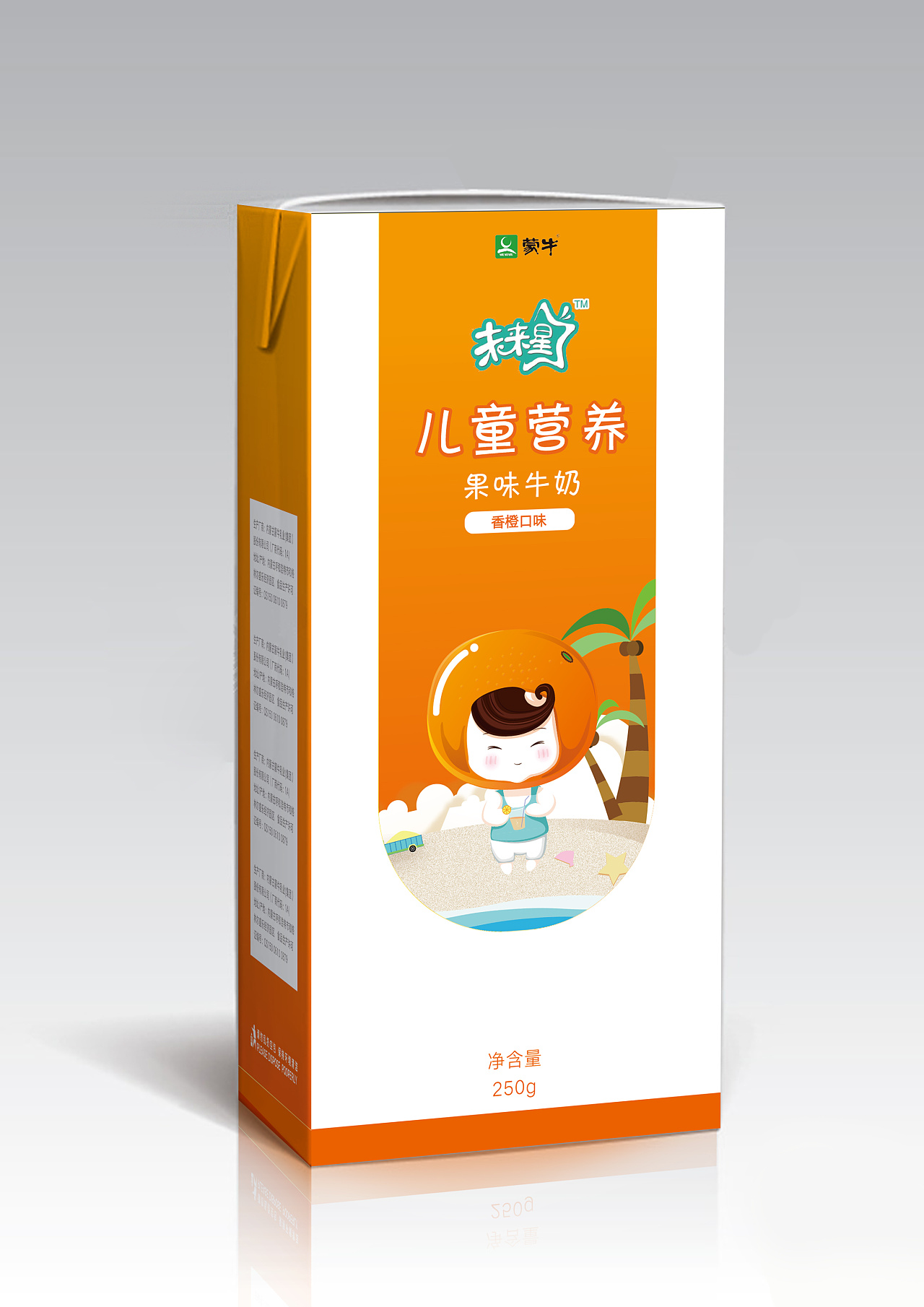 牛奶包装