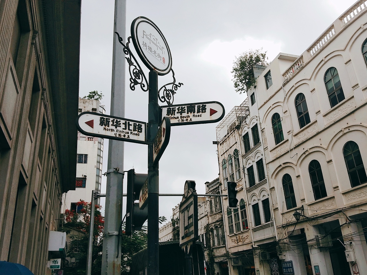 芳华拍摄地一日游