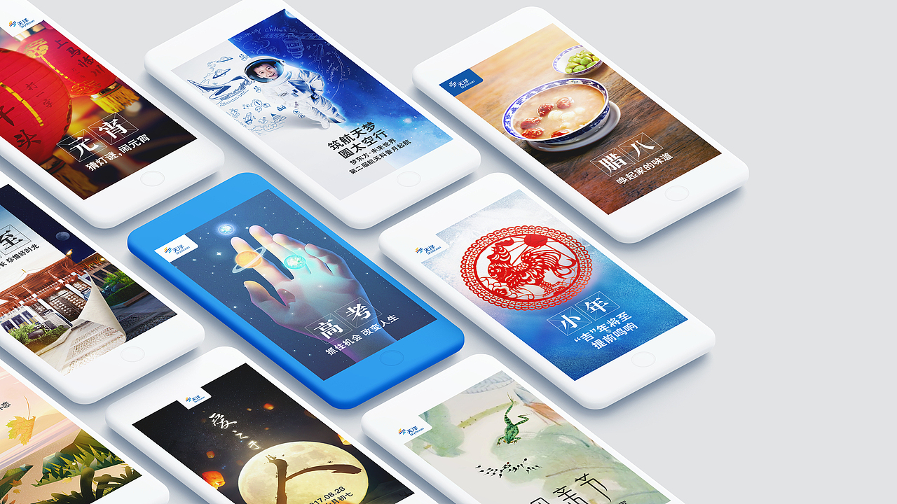 王大鹏个人作品集（图ZMTYxODIzNjI4） - 品牌 - 站酷设计师王大鹏作品集原创素材 - 站酷ZCOOL