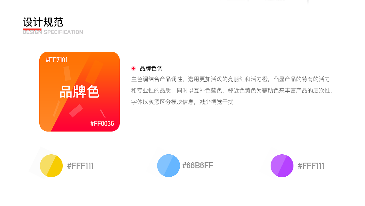 ui设计2019作品集完整版（图ZMTg0MDA4ODI0） - APP界面 - 站酷设计师小蘑菇吃蘑菇原创素材 - 站酷ZCOOL