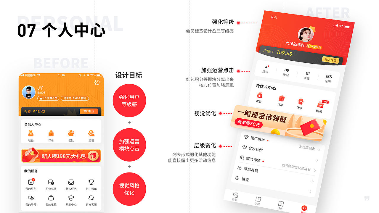 作品集（图ZMTkwNzQ5ODk2） - APP界面 - 站酷设计师陈输出原创素材 - 站酷ZCOOL
