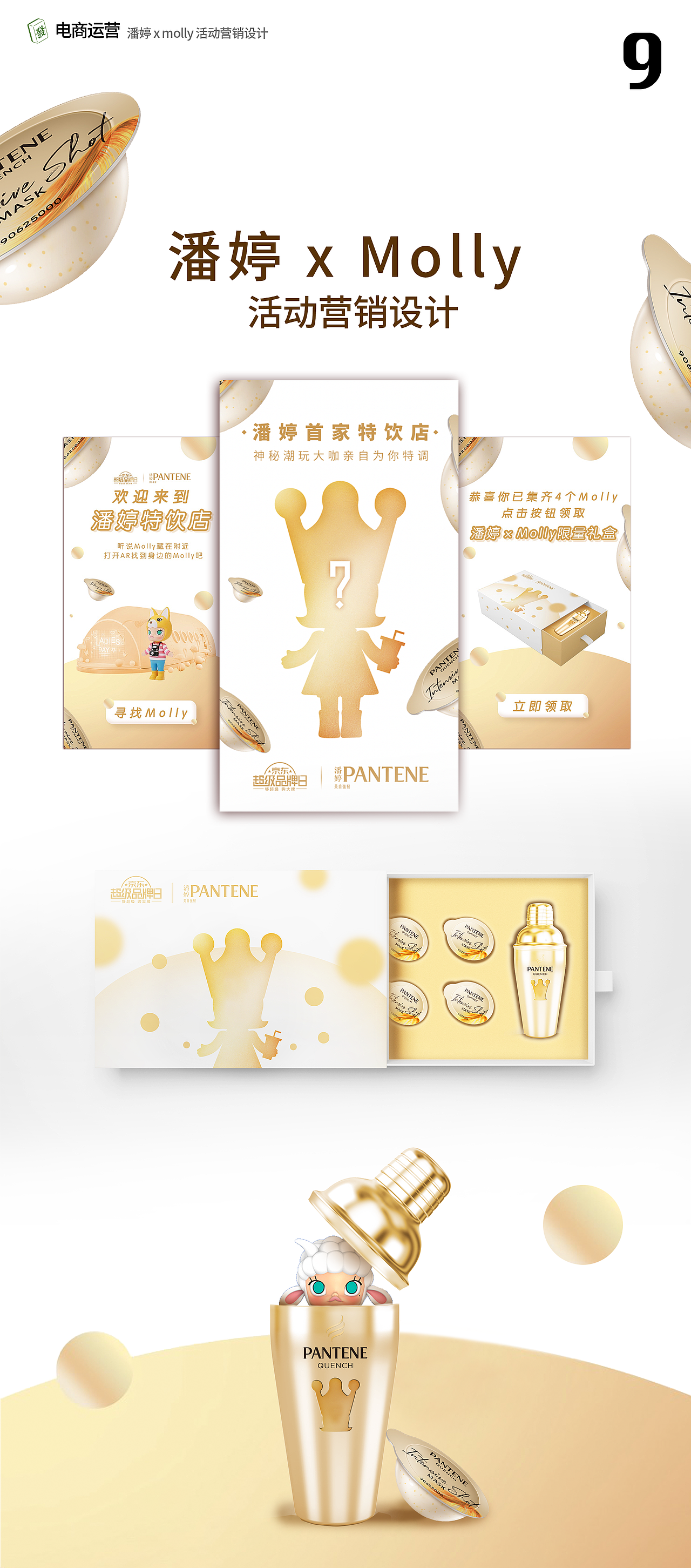 2020年个人作品集（图ZMjMxNTU4NzI0） - 品牌 - 站酷设计师裕火原创素材 - 站酷ZCOOL