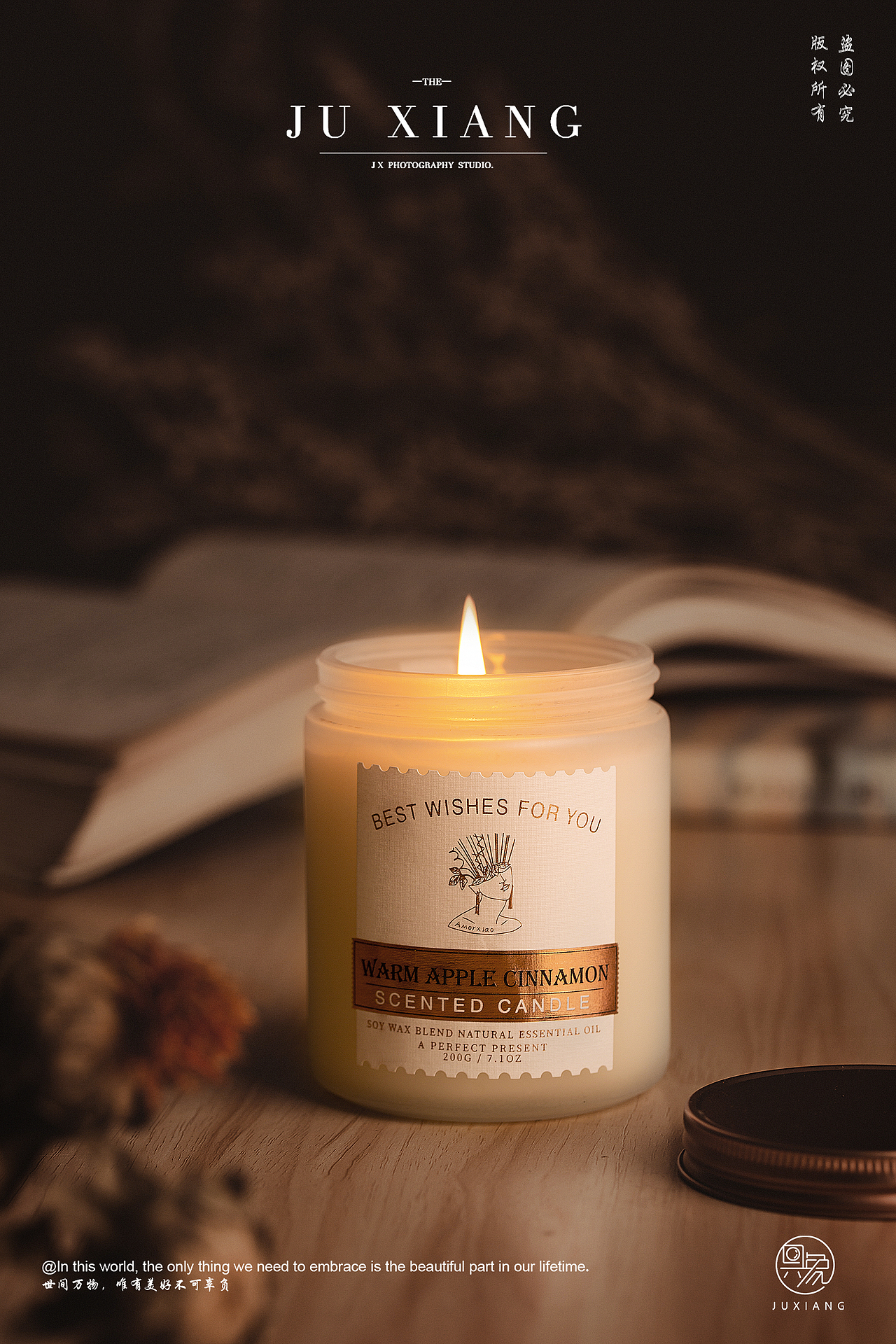 圣诞风蜡烛香薰拍摄案例