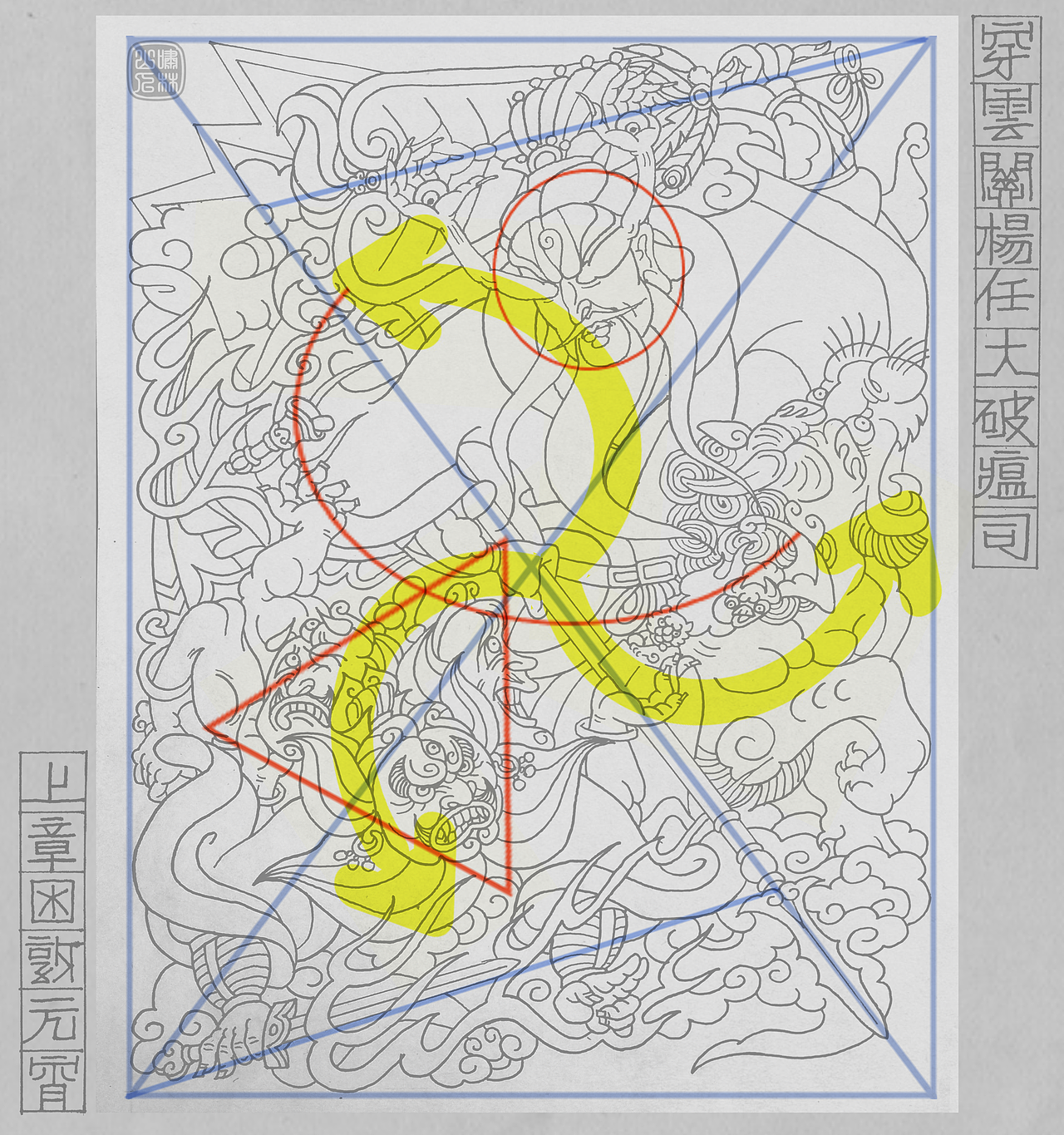 一道闪电,两只蝙蝠,三团火焰,一二三象征一生二,二生三,三生万物.