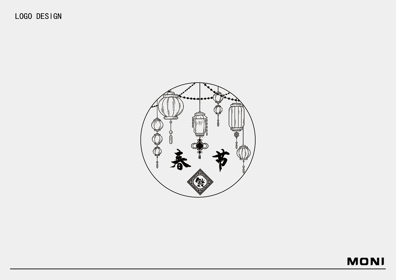 中华传统节日系列logo